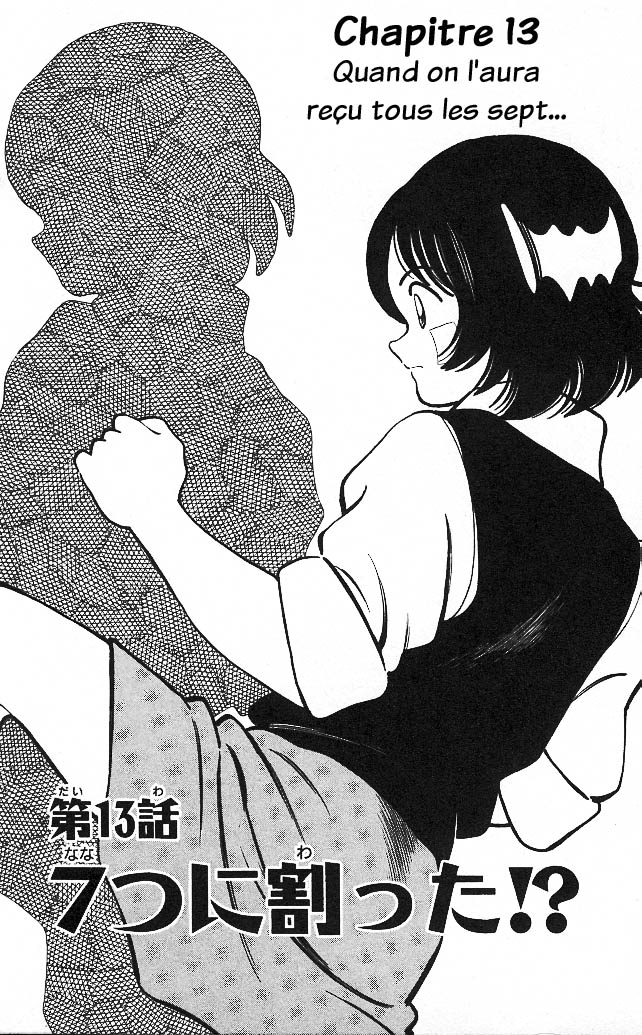 img Itsumo misora 1